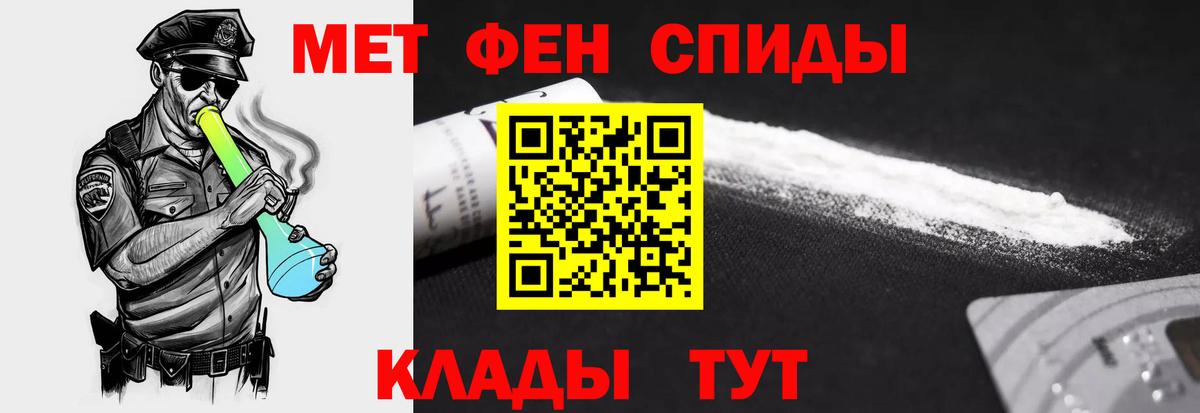Amphetamine Premium  Вход с VPN  Воткинск 