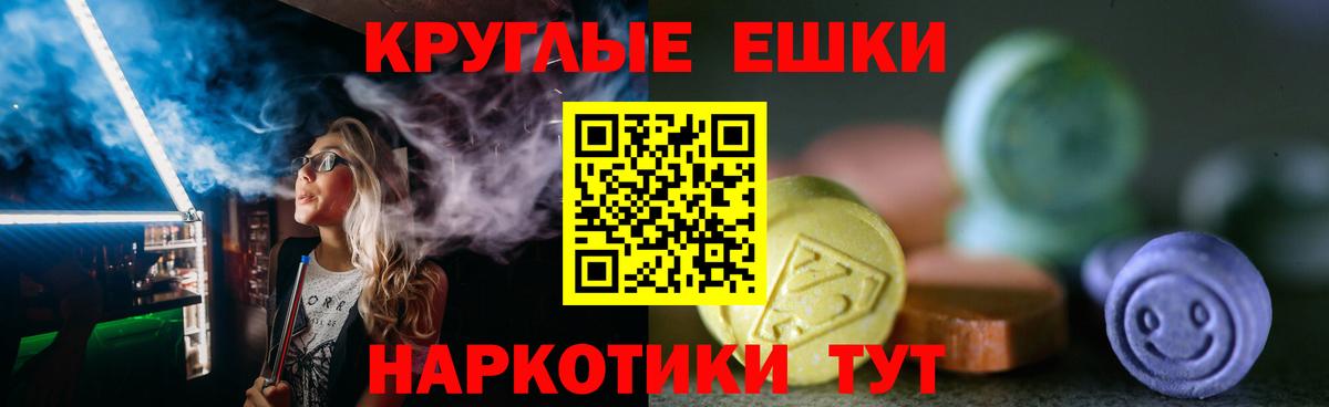 Экстази Дубай Воткинск