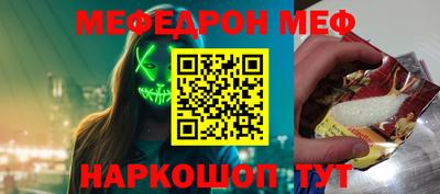 кристаллы Боровичи