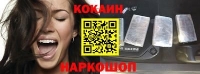 кристаллы Боровичи