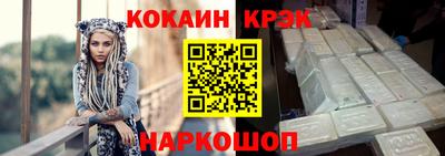 героин Братск