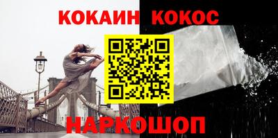 кристаллы Боровичи