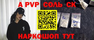 герыч Брянск