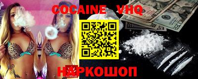 кристаллы Боровичи