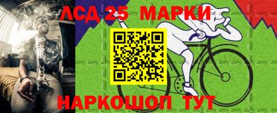 герыч Брянск