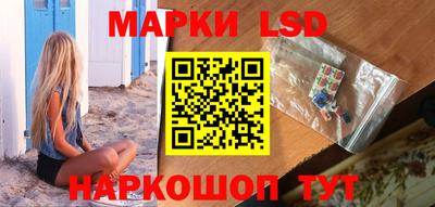 кристаллы Боровичи