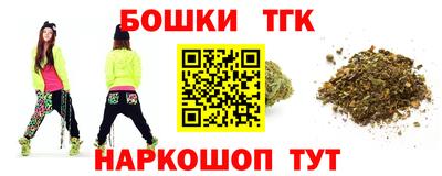 героин Братск
