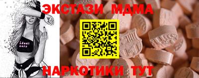героин Братск