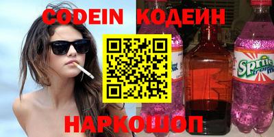 кристаллы Боровичи