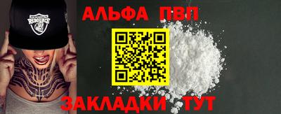 кристаллы Боровичи