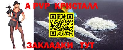 героин Братск
