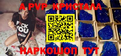 героин Братск
