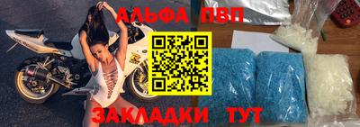 кристаллы Боровичи