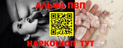 герыч Брянск