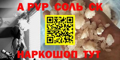 герыч Брянск