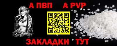 героин Братск
