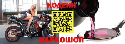 кристаллы Боровичи