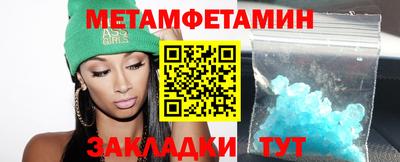 героин Братск