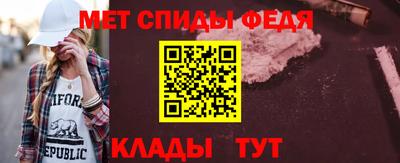 кристаллы Боровичи