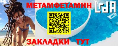 кристаллы Боровичи
