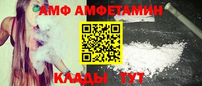 кристаллы Боровичи