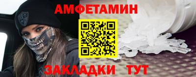 герыч Брянск