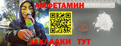 кристаллы Боровичи