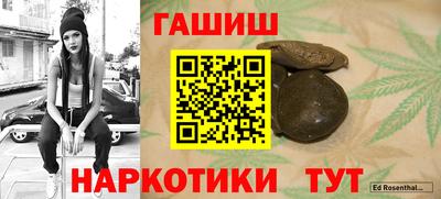 кристаллы Боровичи
