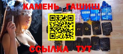 кристаллы Боровичи