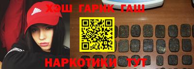 кристаллы Боровичи