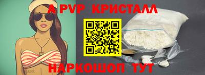 кристаллы Боровичи
