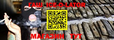 кристаллы Боровичи