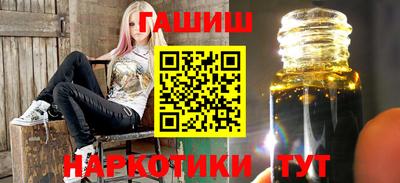 герыч Брянск