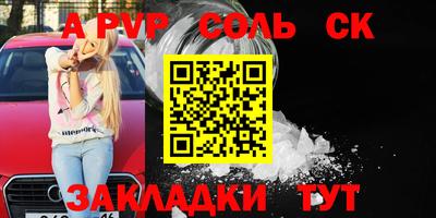 кристаллы Боровичи