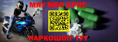 герыч Брянск