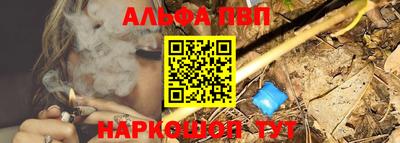 герыч Брянск