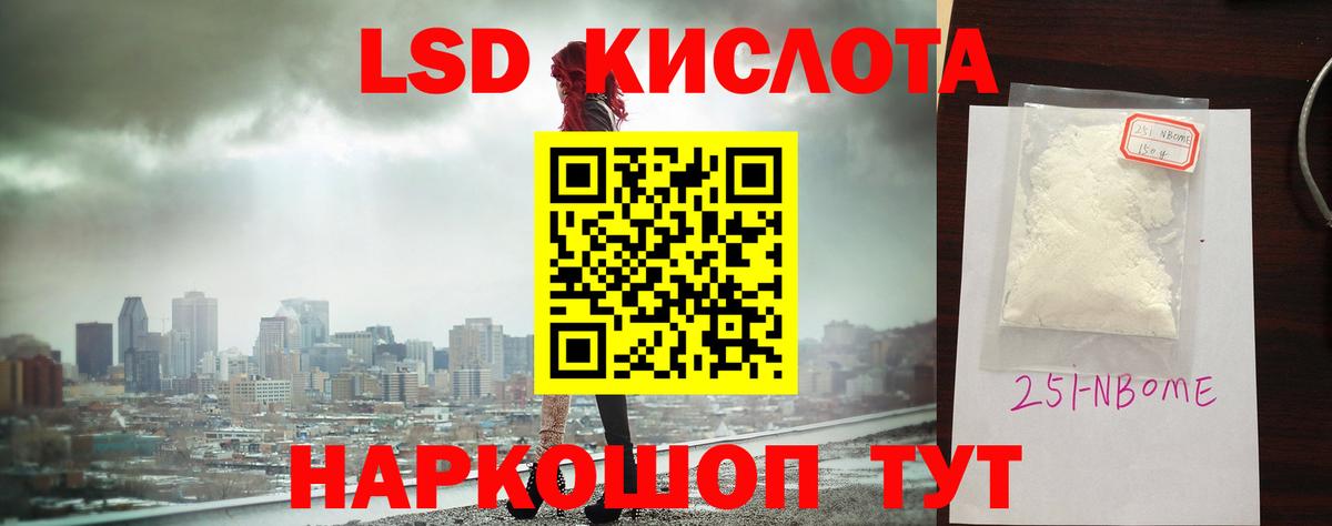 LSD-25 экстази кислота  Вход с VPN  Лсд 25 экстази ecstasy  Воткинск 