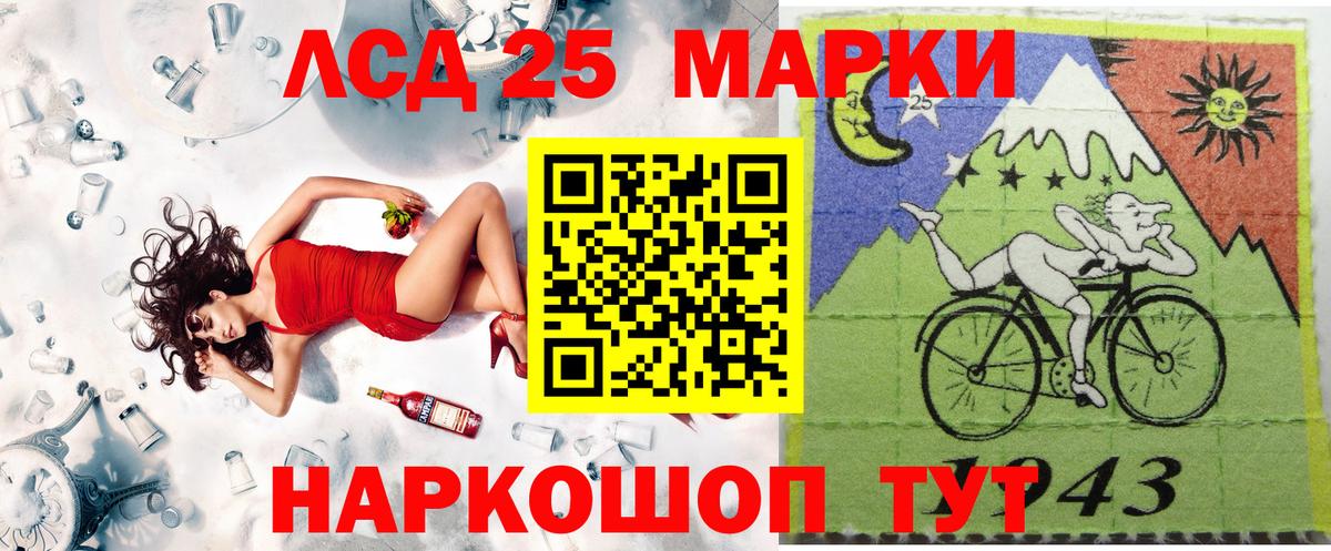наркошоп  Наркотические марки 1,5мг  Воткинск  Вход с VPN  Наркотические марки 1,5мг 