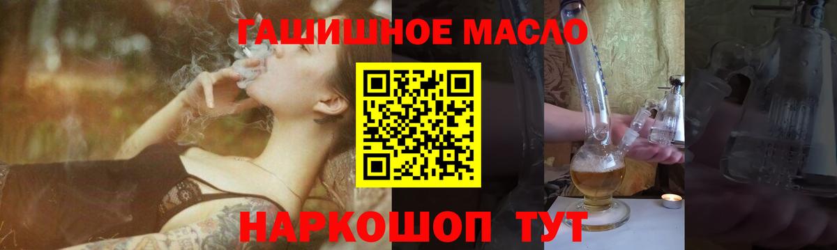 Канабис  Гашиш  МЕФ   Меф МЯУ МЯУ  Вход с VPN  Кокаин  Воткинск  ГАШ  Alpha-PVP СОЛЬ  
