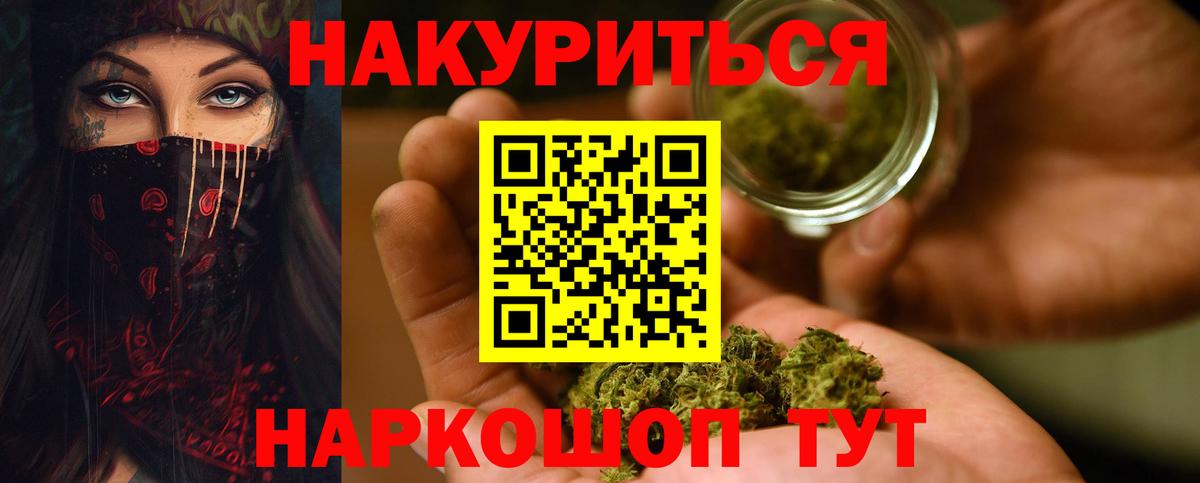 Воткинск  Марихуана VHQ  Каннабис марихуана  Марихуана AK-47  Вход с VPN 